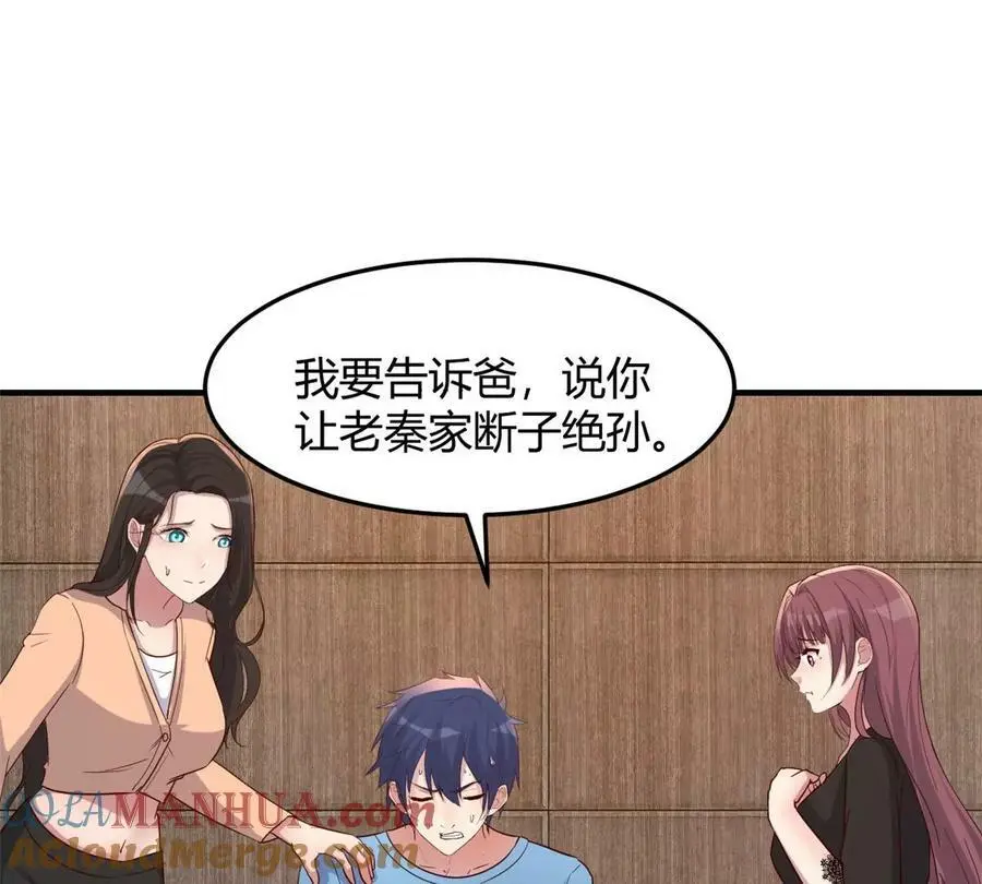 230 姐姐给你检查身体72