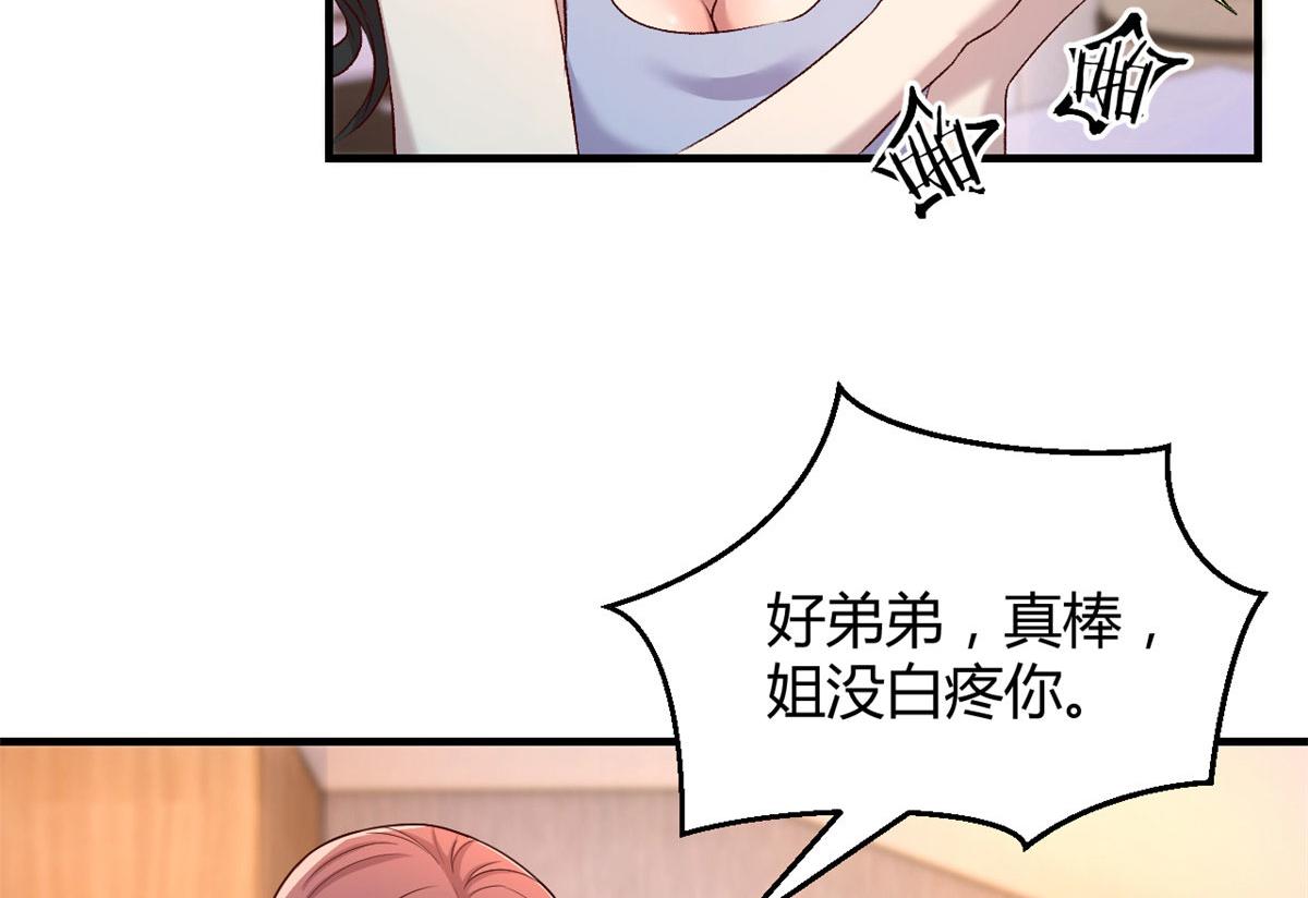 101 任务又来了77