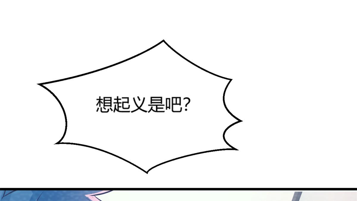 08 老姐的黑历史48