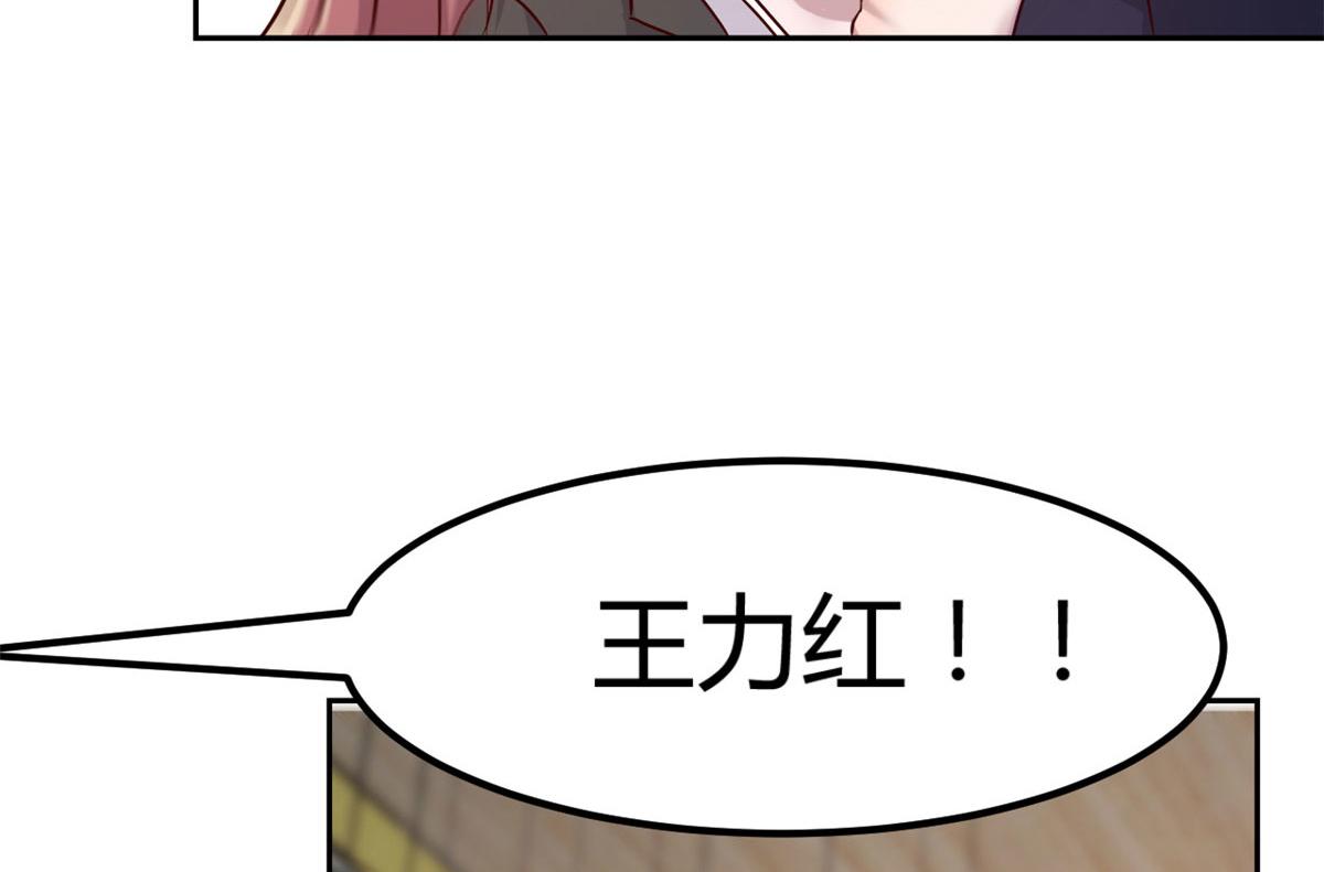 17 我被老姐当枪使41