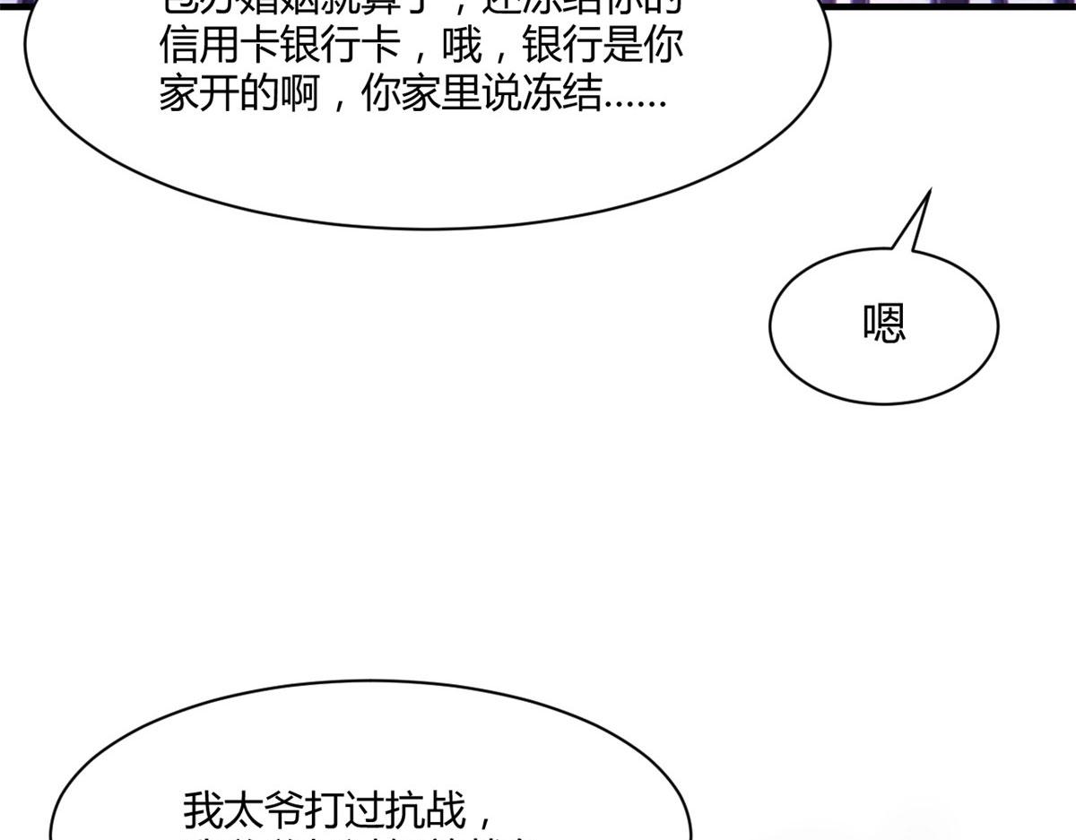 109 聊天查户口14