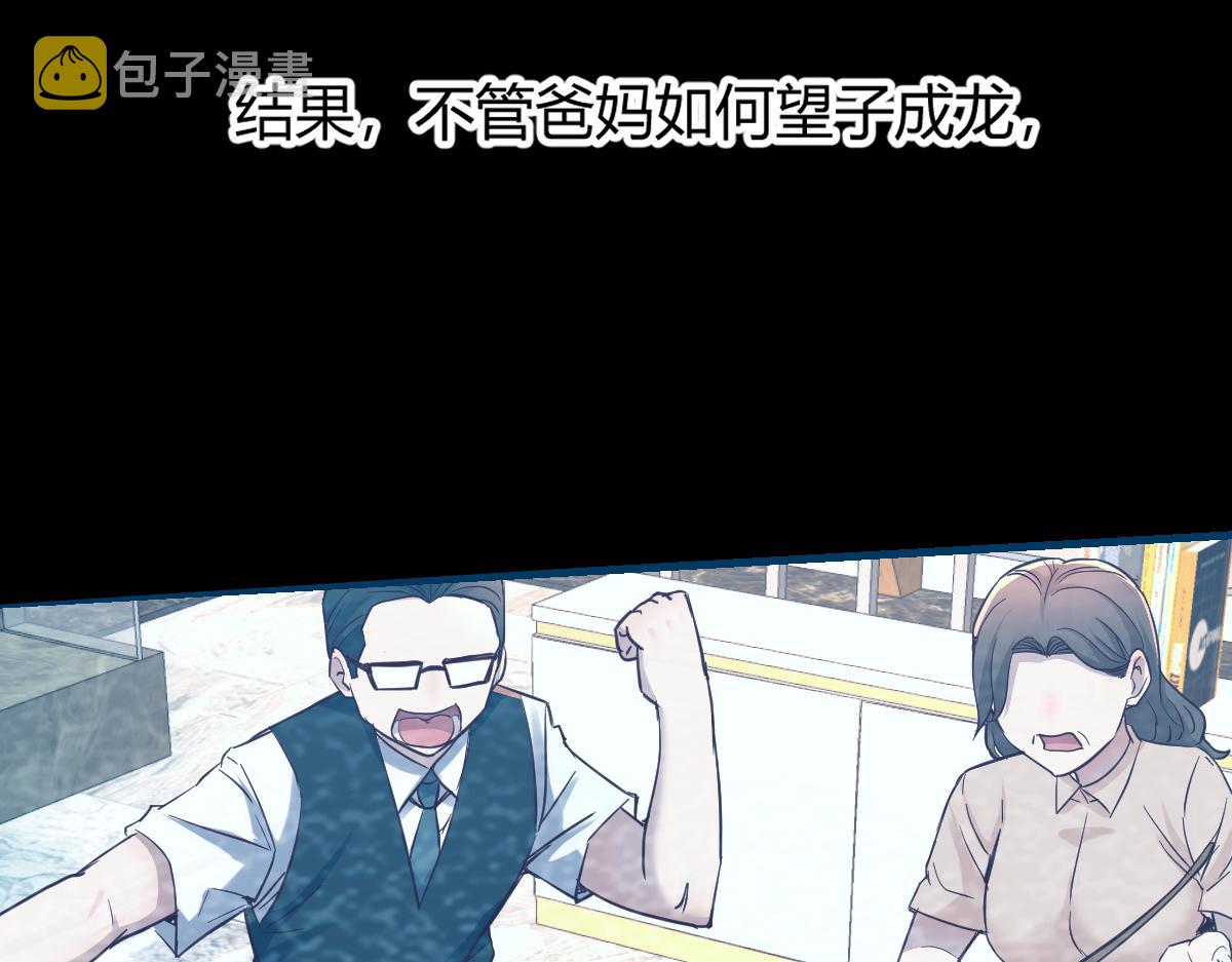 06 老姐辞职了27