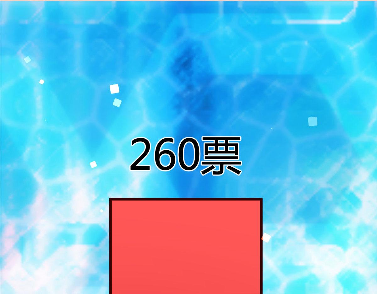 112 新歌火爆的奖励2