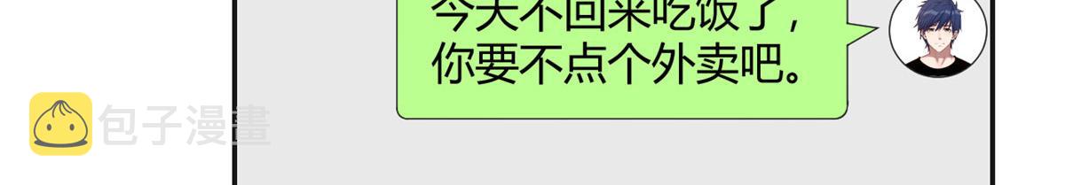 67 还没爽够老姐又催我回家44