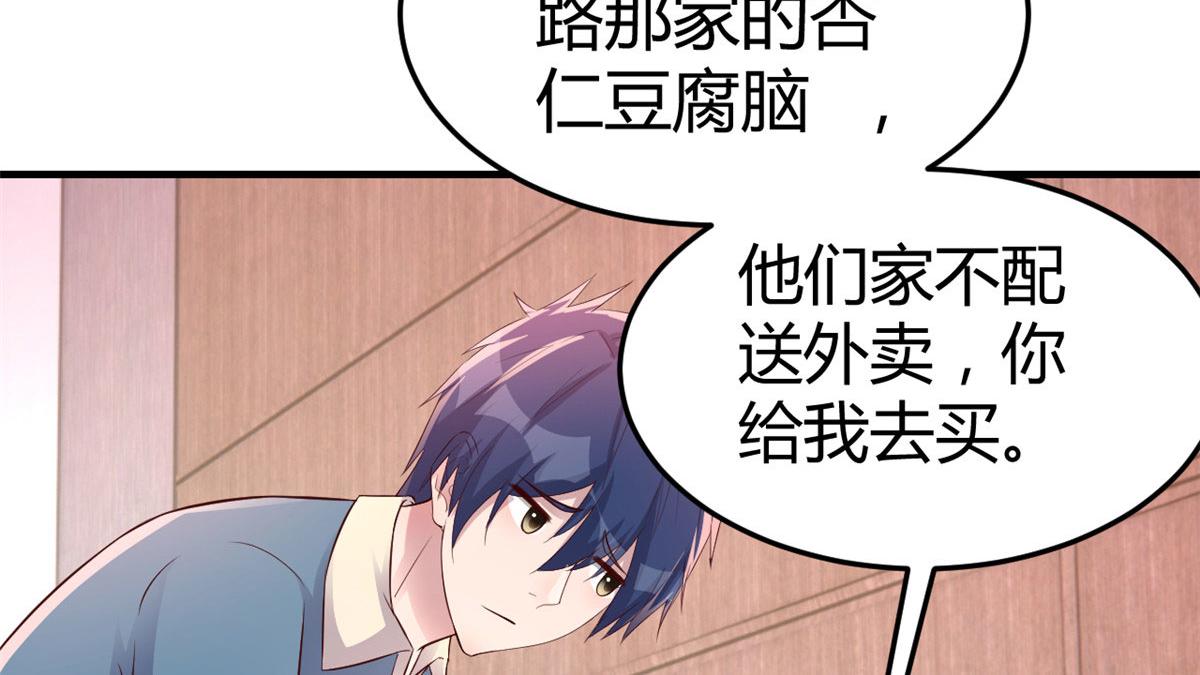 153 宝宝争风吃醋84