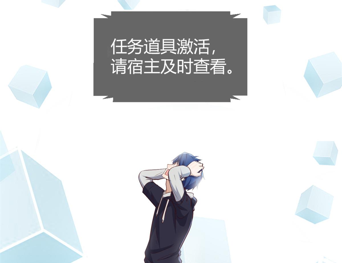 23 第一个任务当然要开挂9