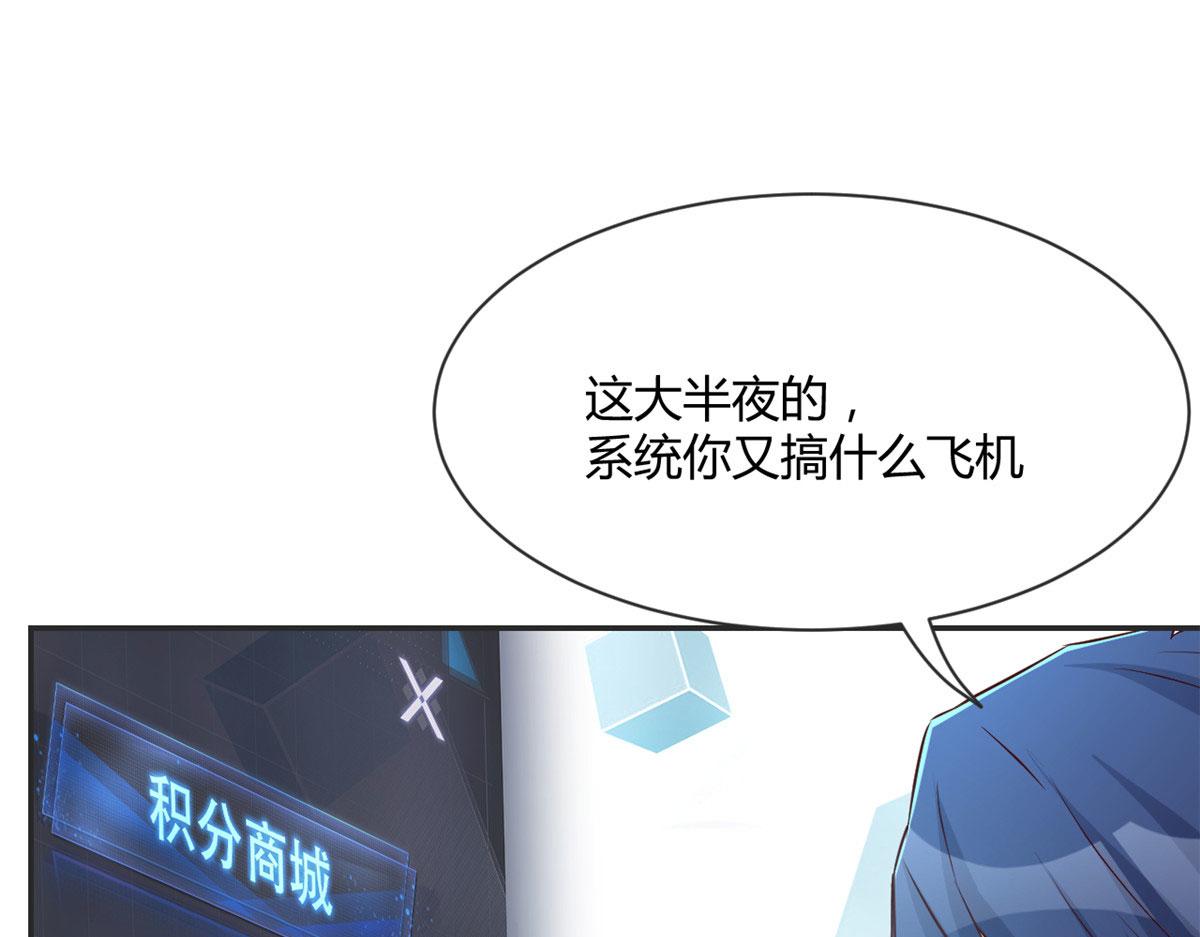 45 系统任务坑死我59