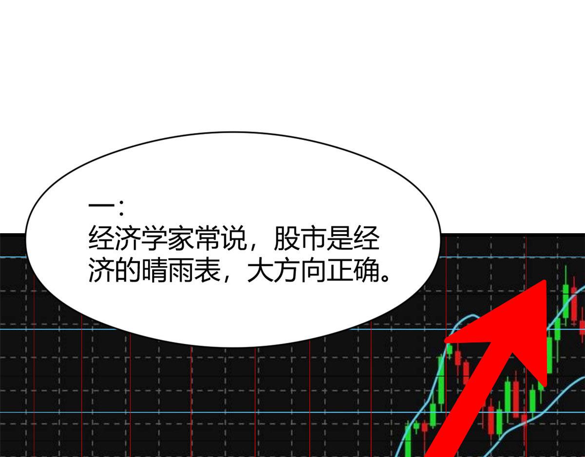 186 面试苏钰53