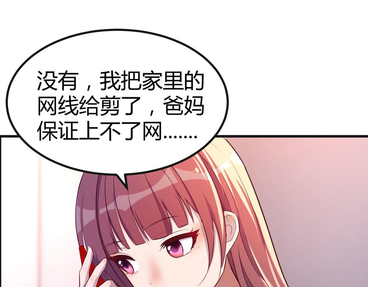 125 裴姐找我做家教14