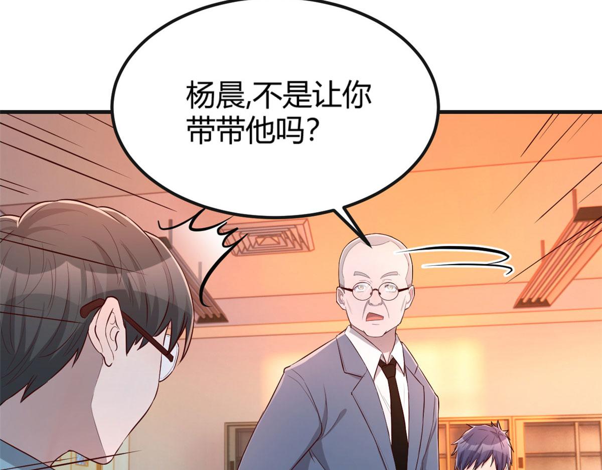 51 又被学长刁难48