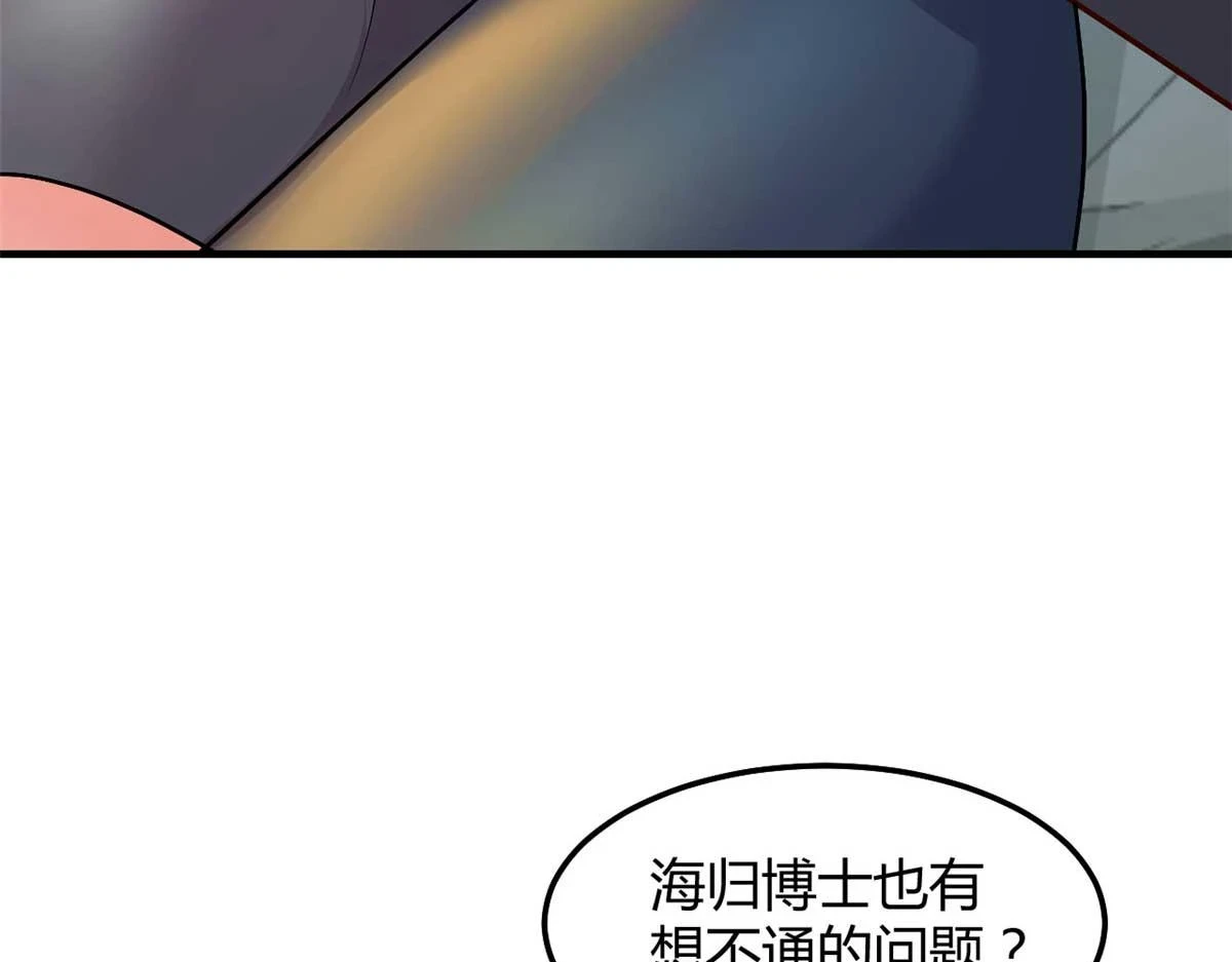 201 对战两大女王110