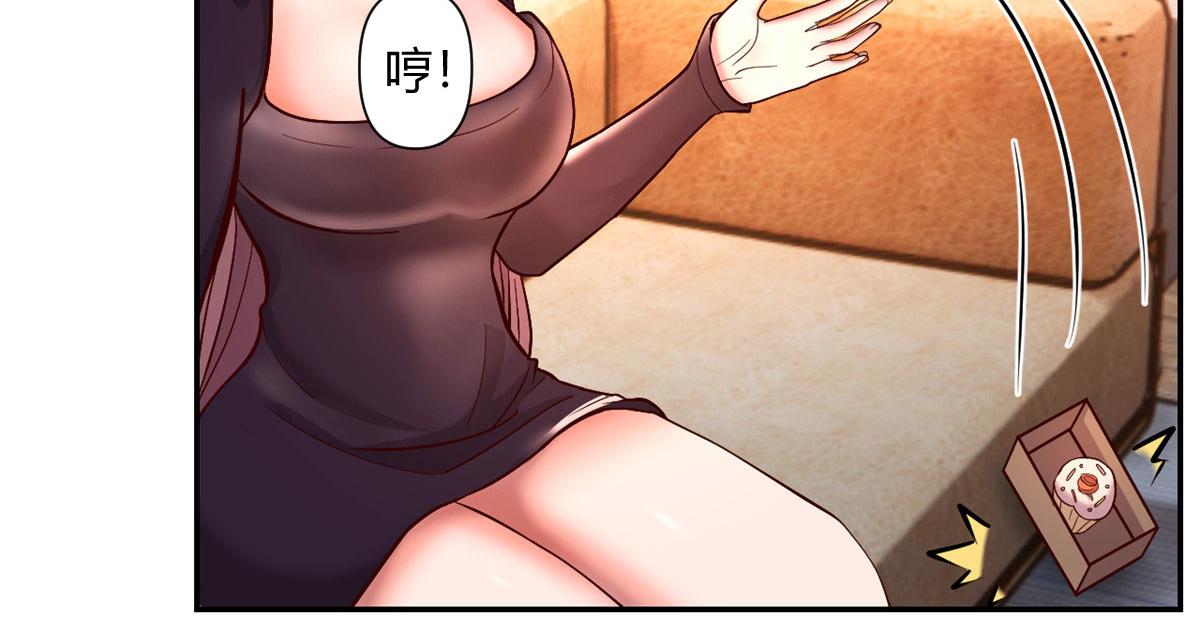 68 女人难哄，秦宝宝更难哄9