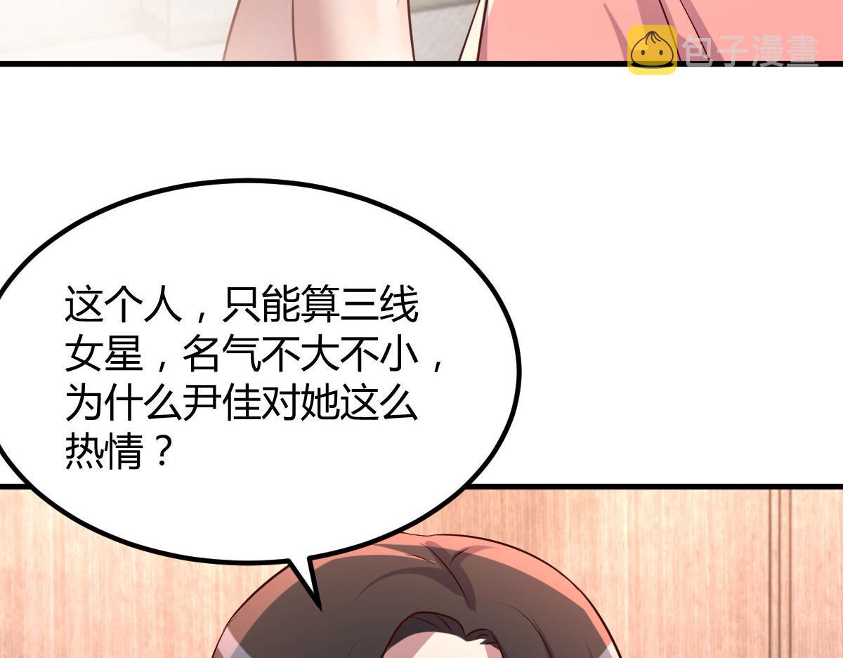 117 不是成功就是植物人95