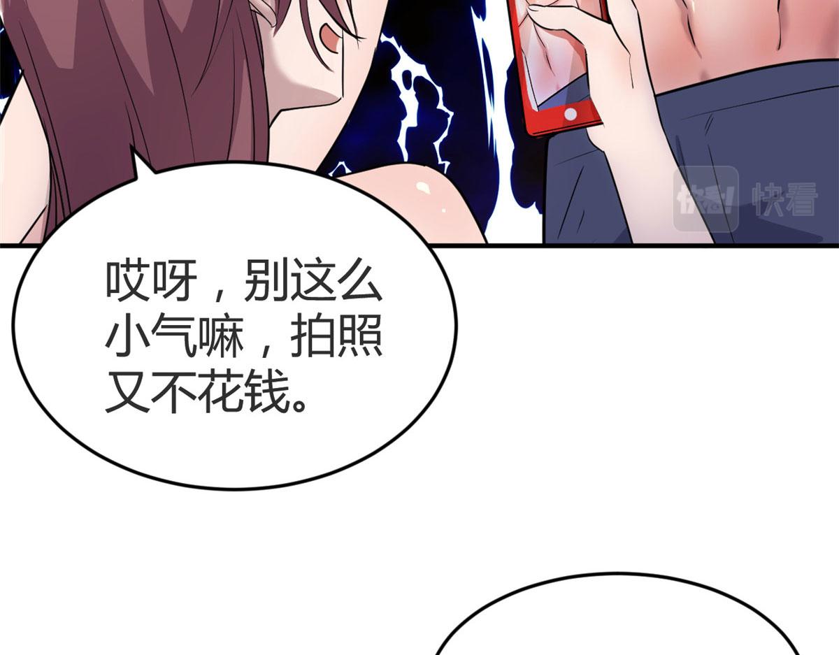 154 我被宝宝吃豆腐47