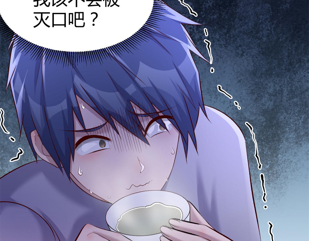 135 裴姐的提醒92
