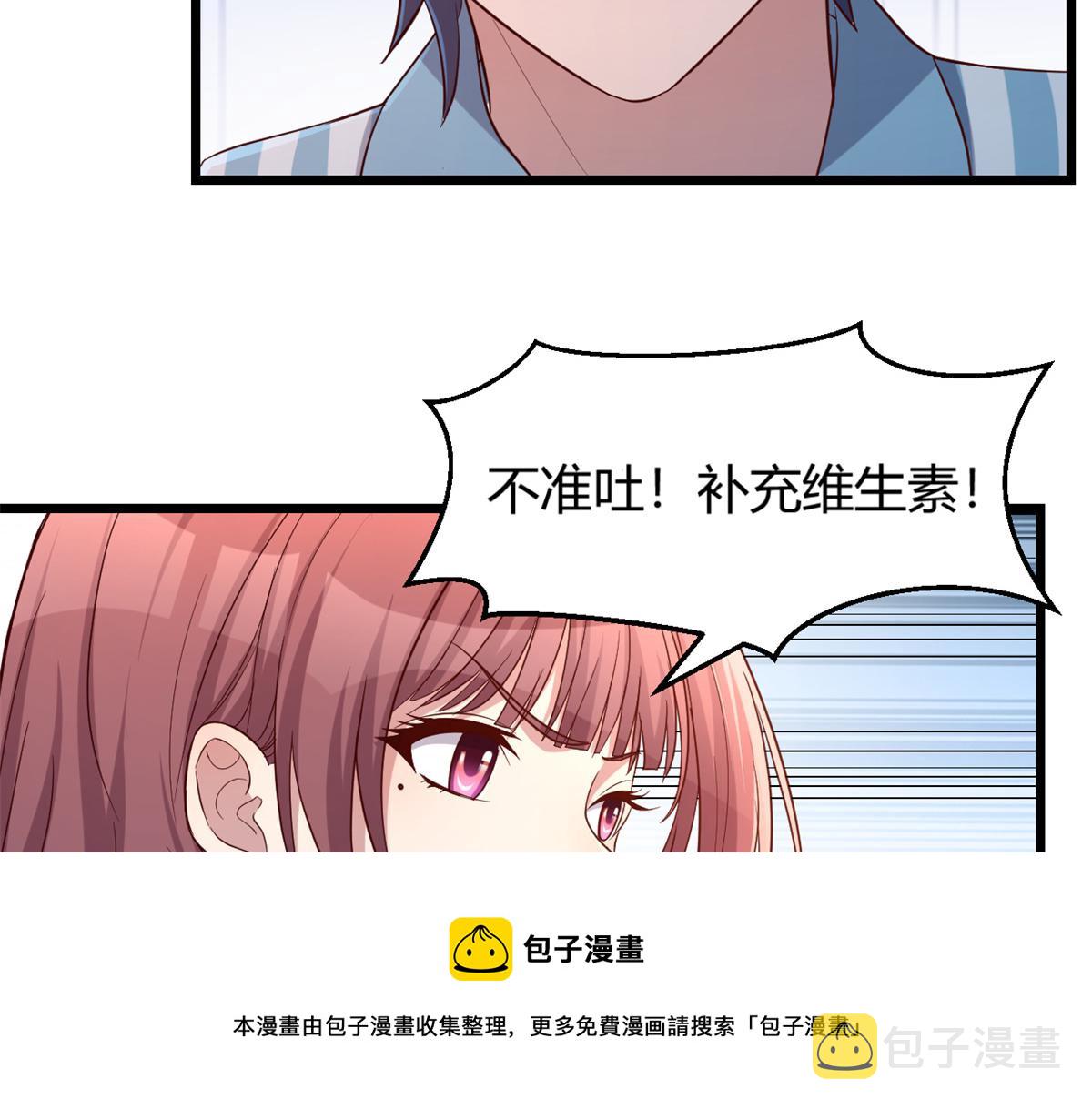 81 舆论的妙用40