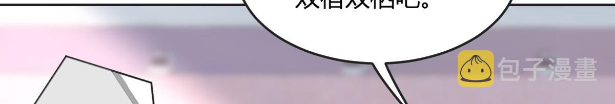 02 爸爸的陷阱72