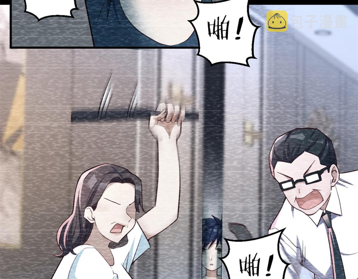 08 老姐的黑历史17