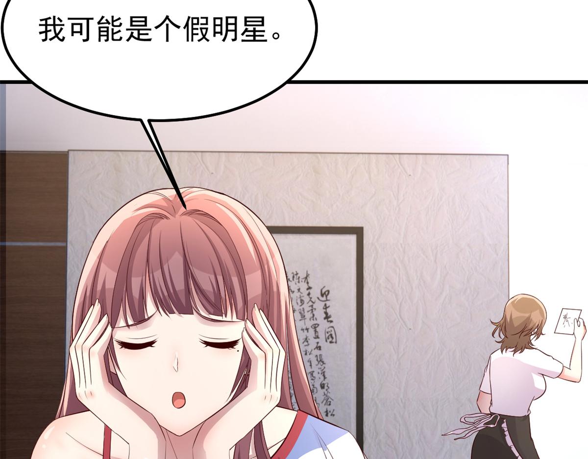 168 子衿的车技89