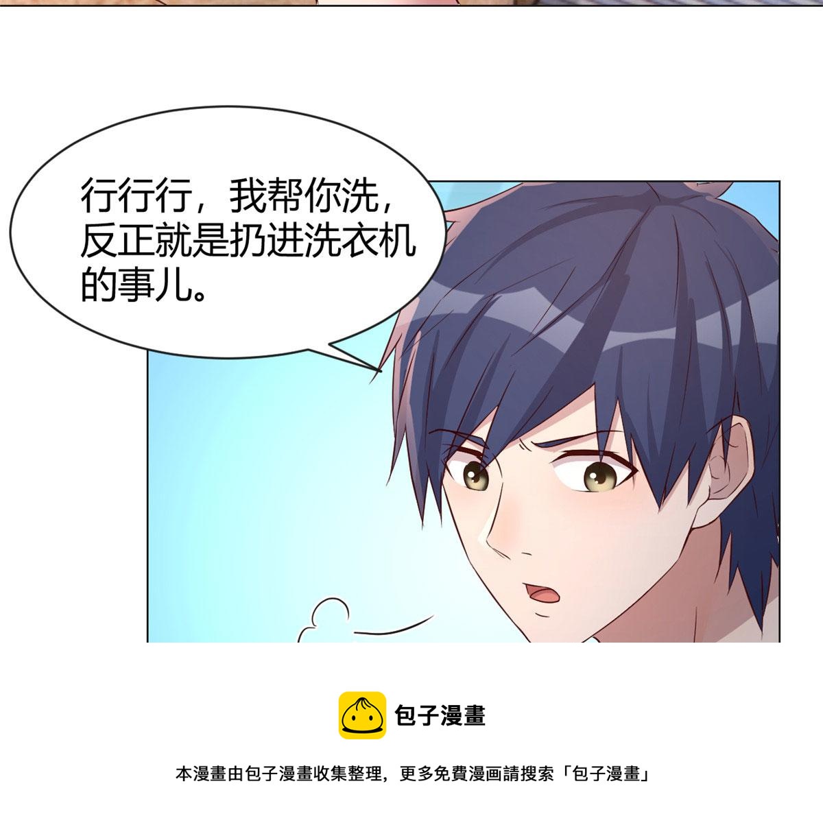 91 尴尬会现场68