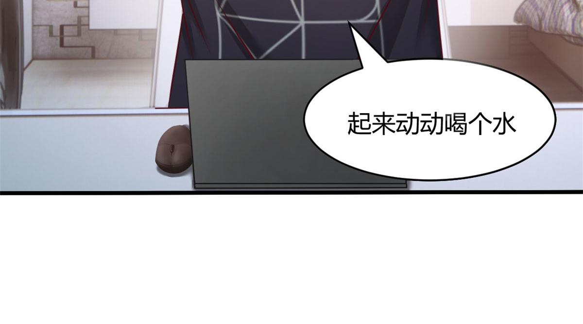 68 女人难哄，秦宝宝更难哄49