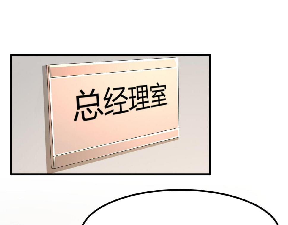 208 秦宝宝你敢看我日记？！78