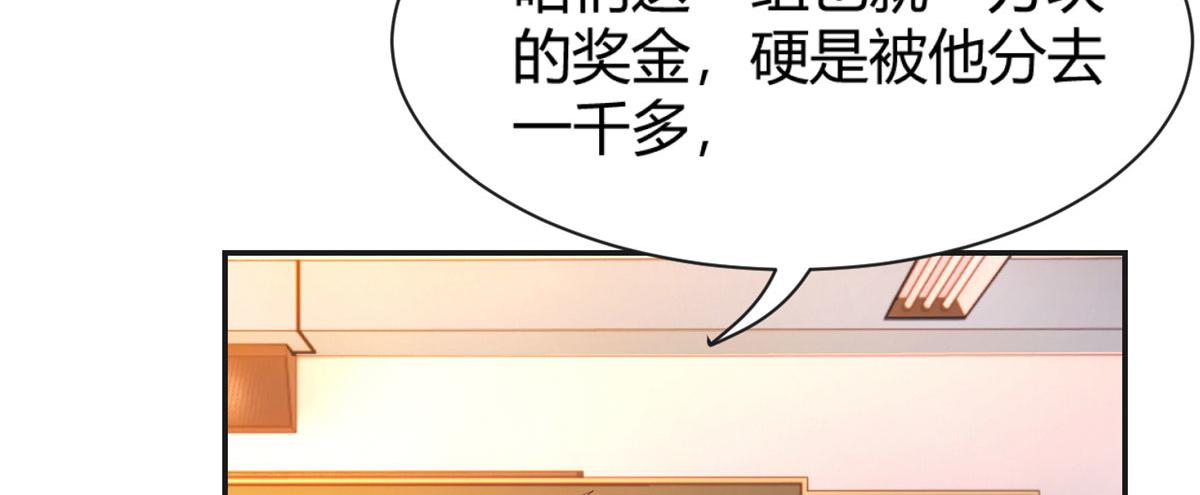 51 又被学长刁难6