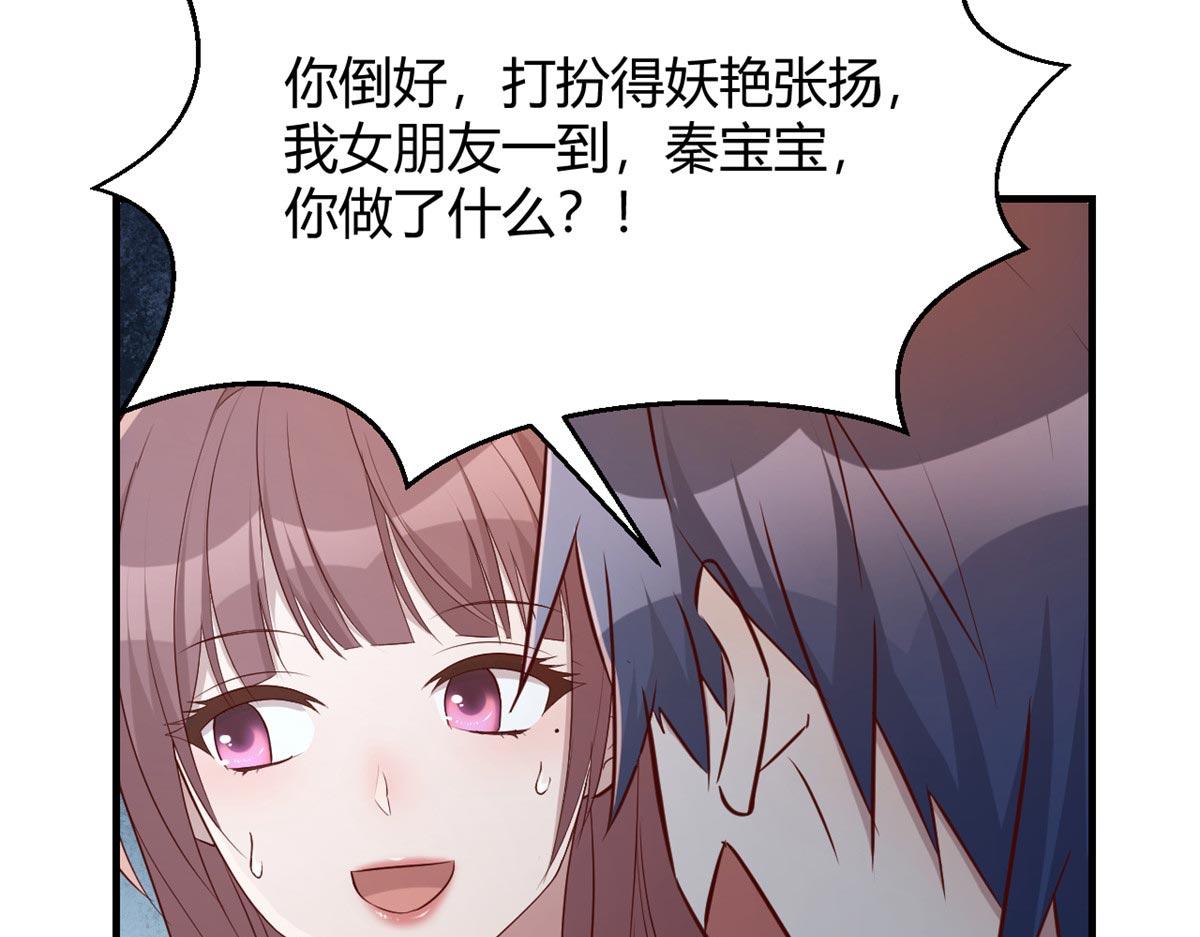 55 我单身的原因23