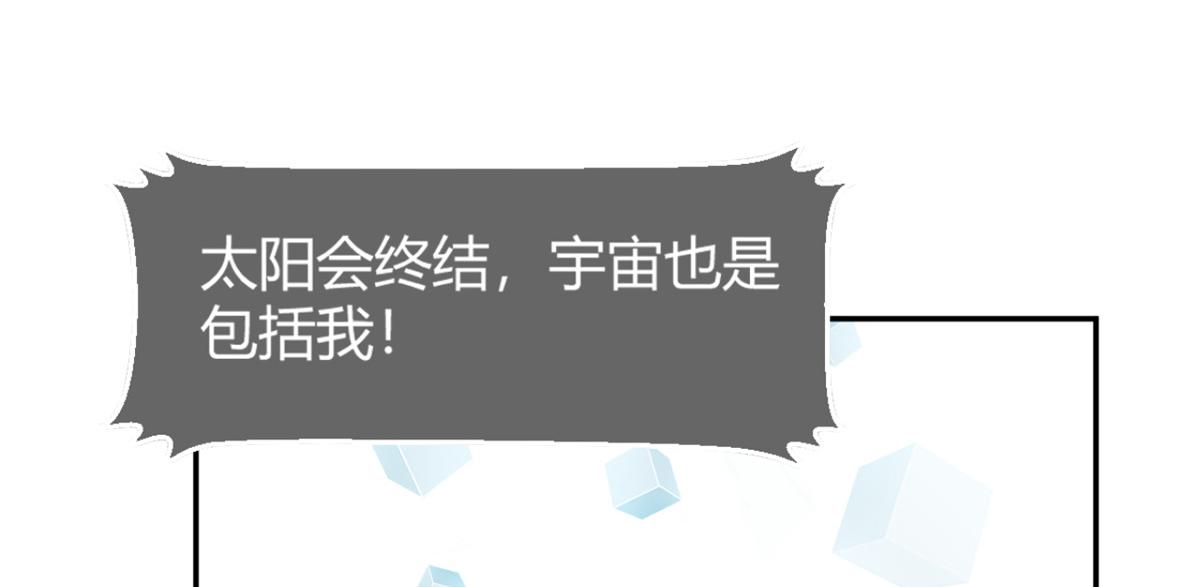 13 整话都在研究系统50