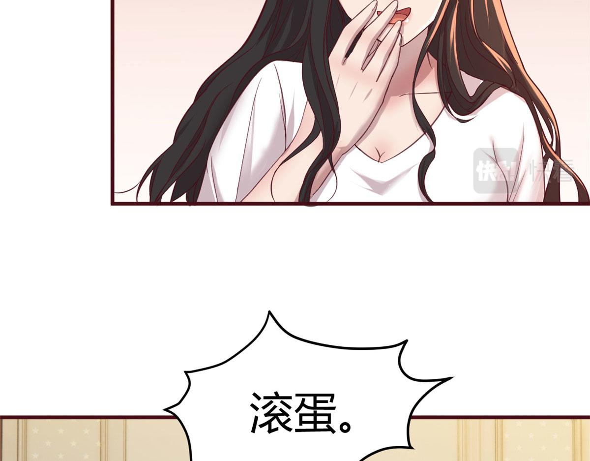 95 女孩的私密话28