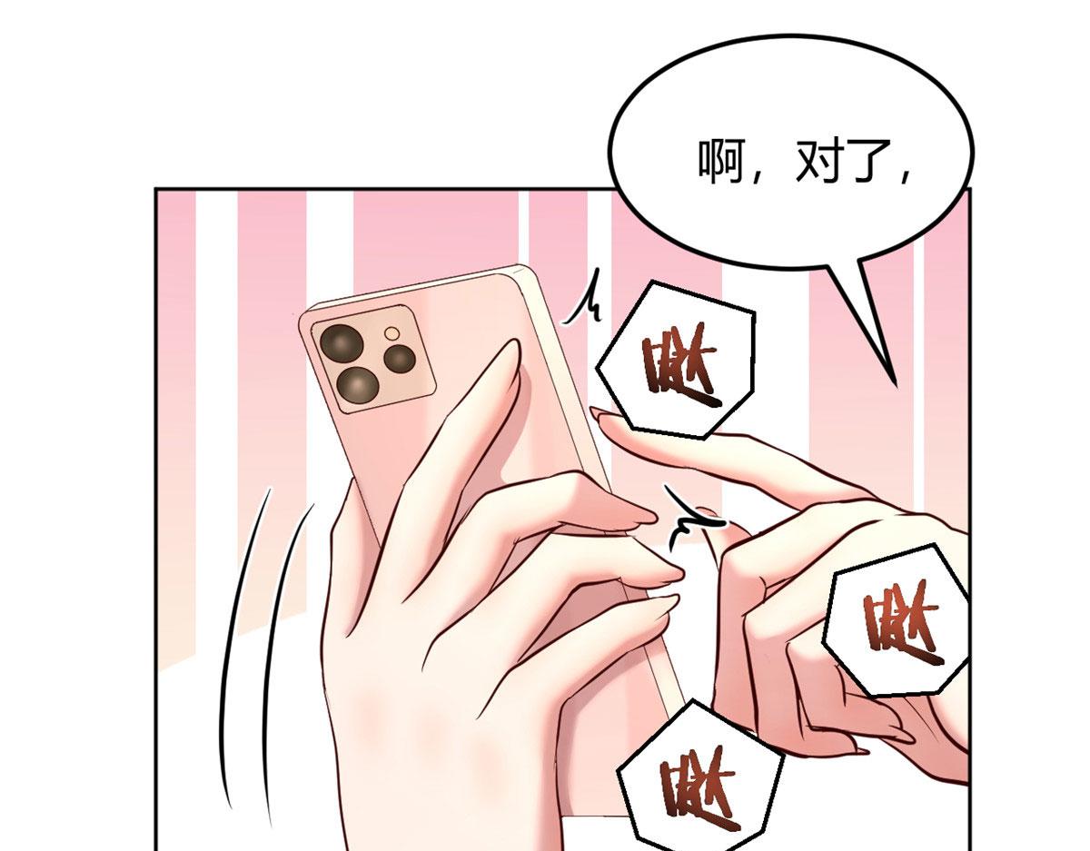 113 被老姐闺蜜拉去约会了29