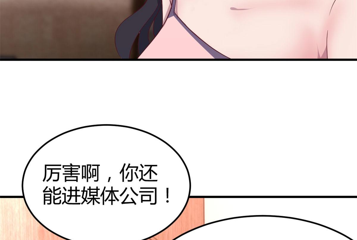 117 不是成功就是植物人69