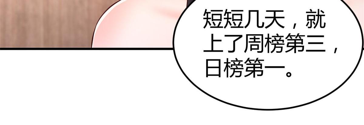 153 宝宝争风吃醋105