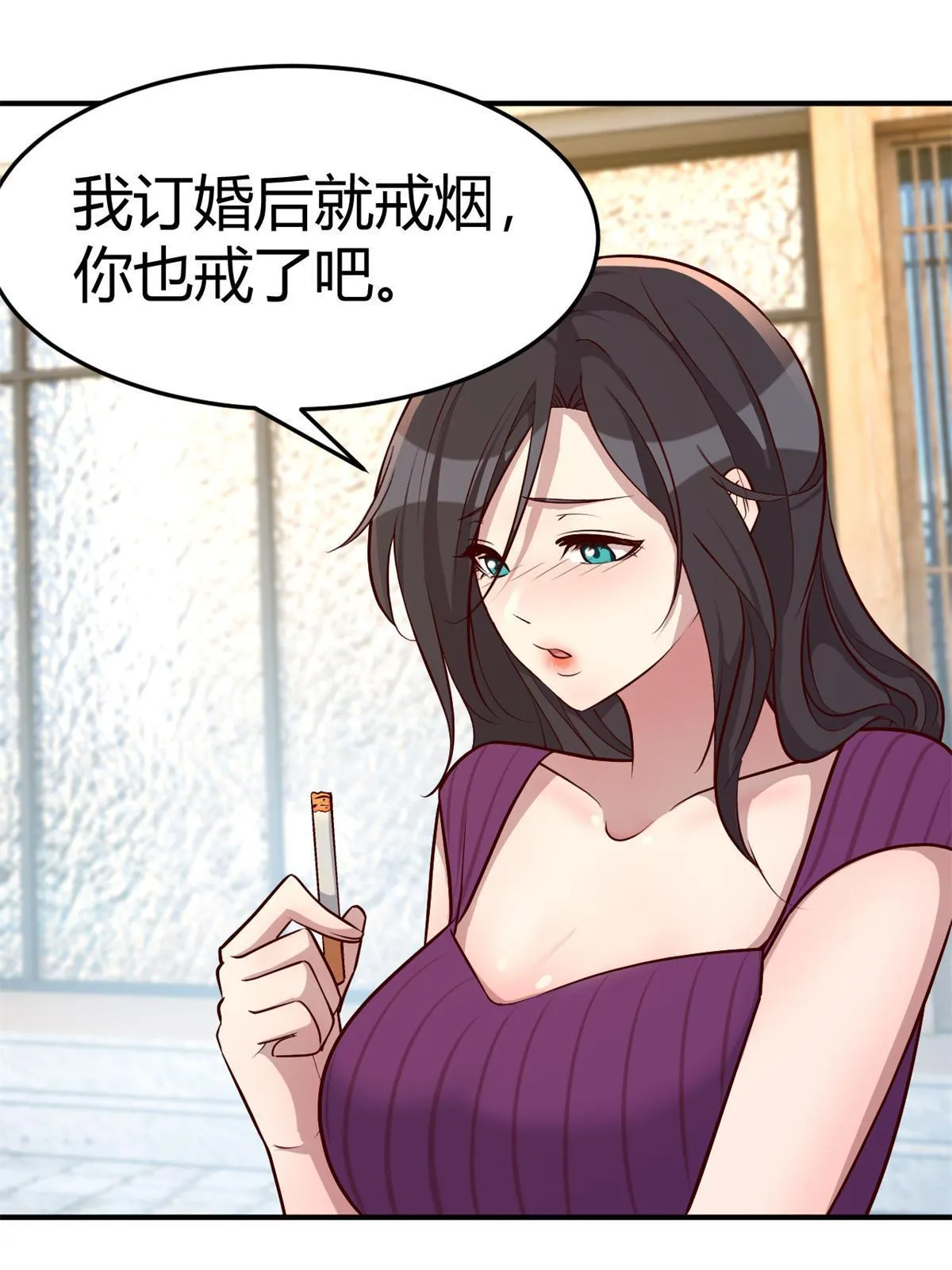 213 秦宝宝求姻缘2