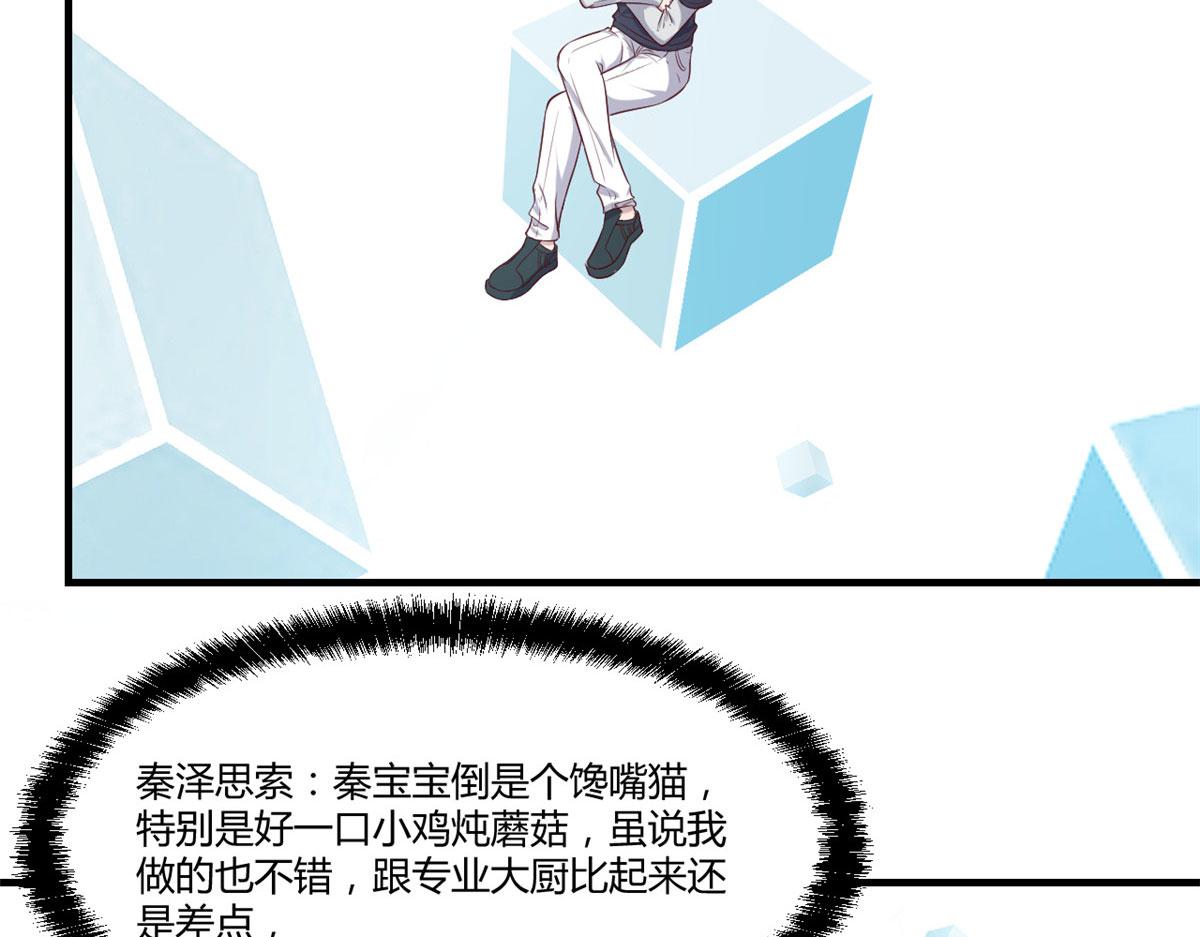 93 闺蜜要和我们同居8