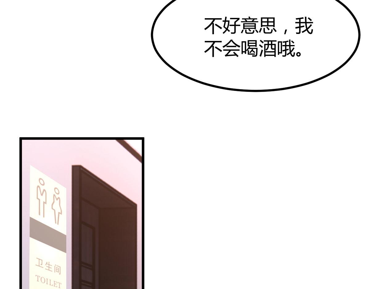 103 被勾搭了，求解决方案43