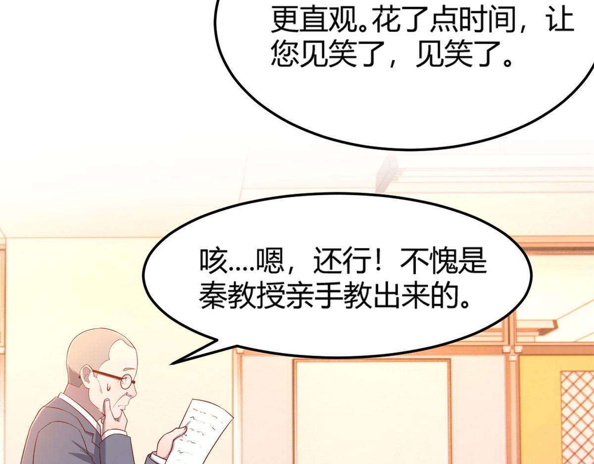 50 花式秀一把20