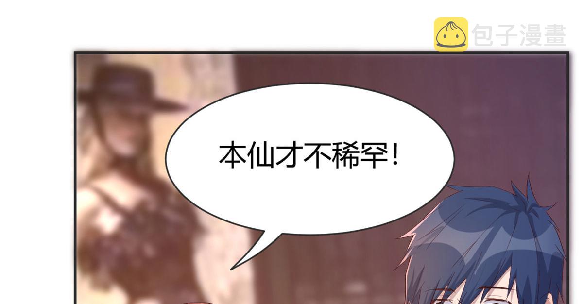 30 算不算劫后余生65
