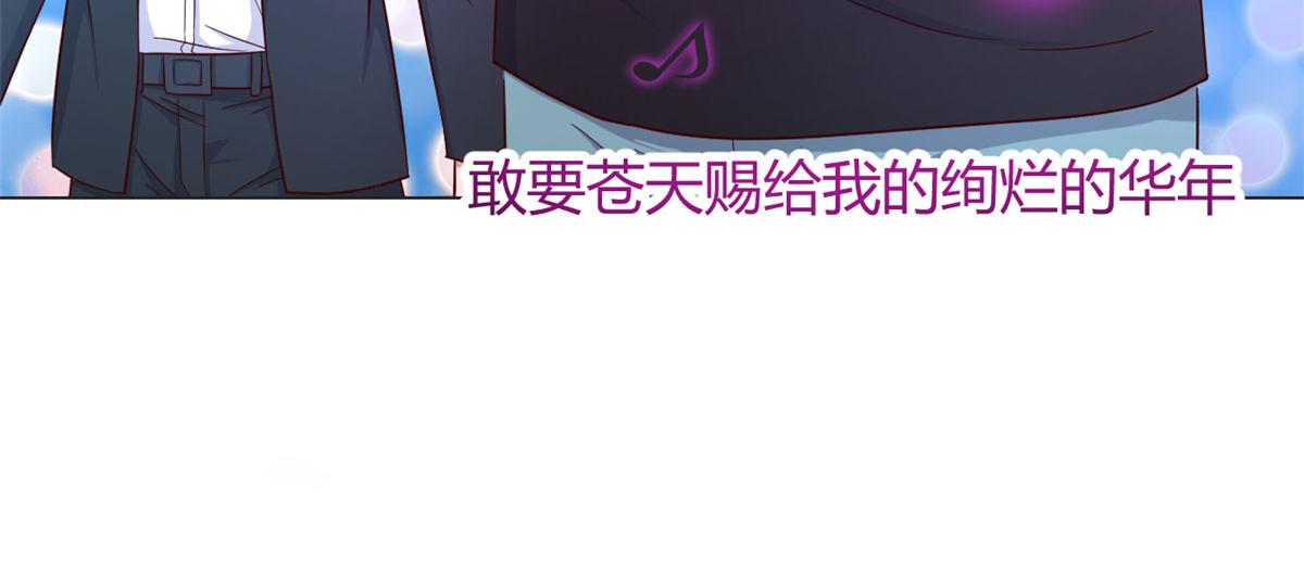 104 太优秀了拉仇恨64