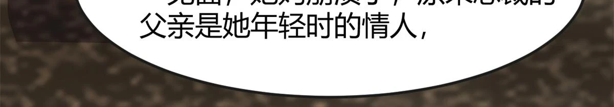 199 老姐你要让我吃什么？114