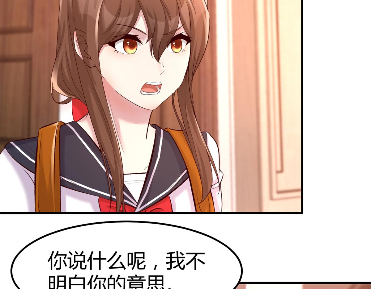 135 裴姐的提醒59