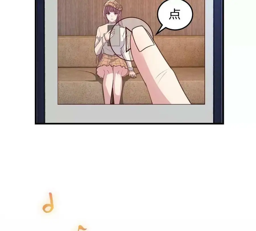 231 新歌玩花活46