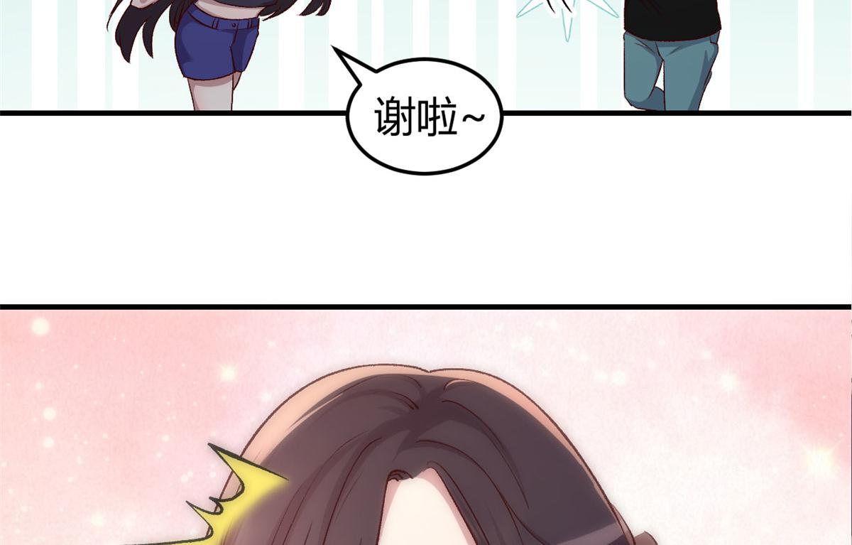 103 被勾搭了，求解决方案63