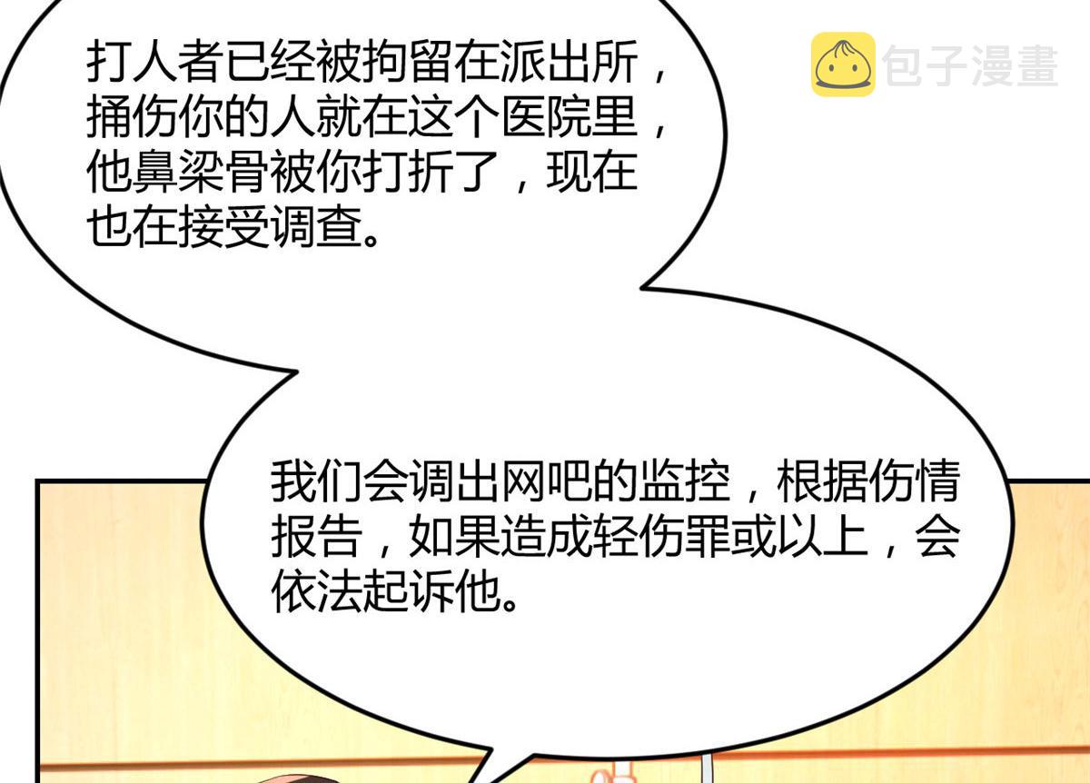 74 来自暴发户的蛮不讲理13
