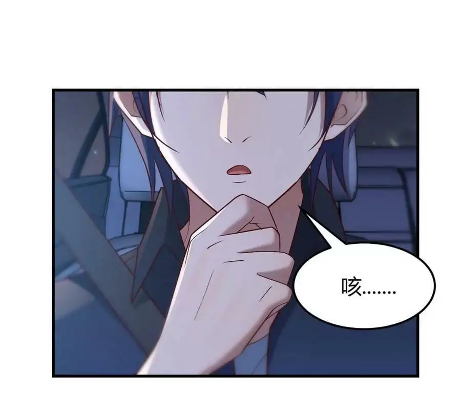 229 深夜邀约85