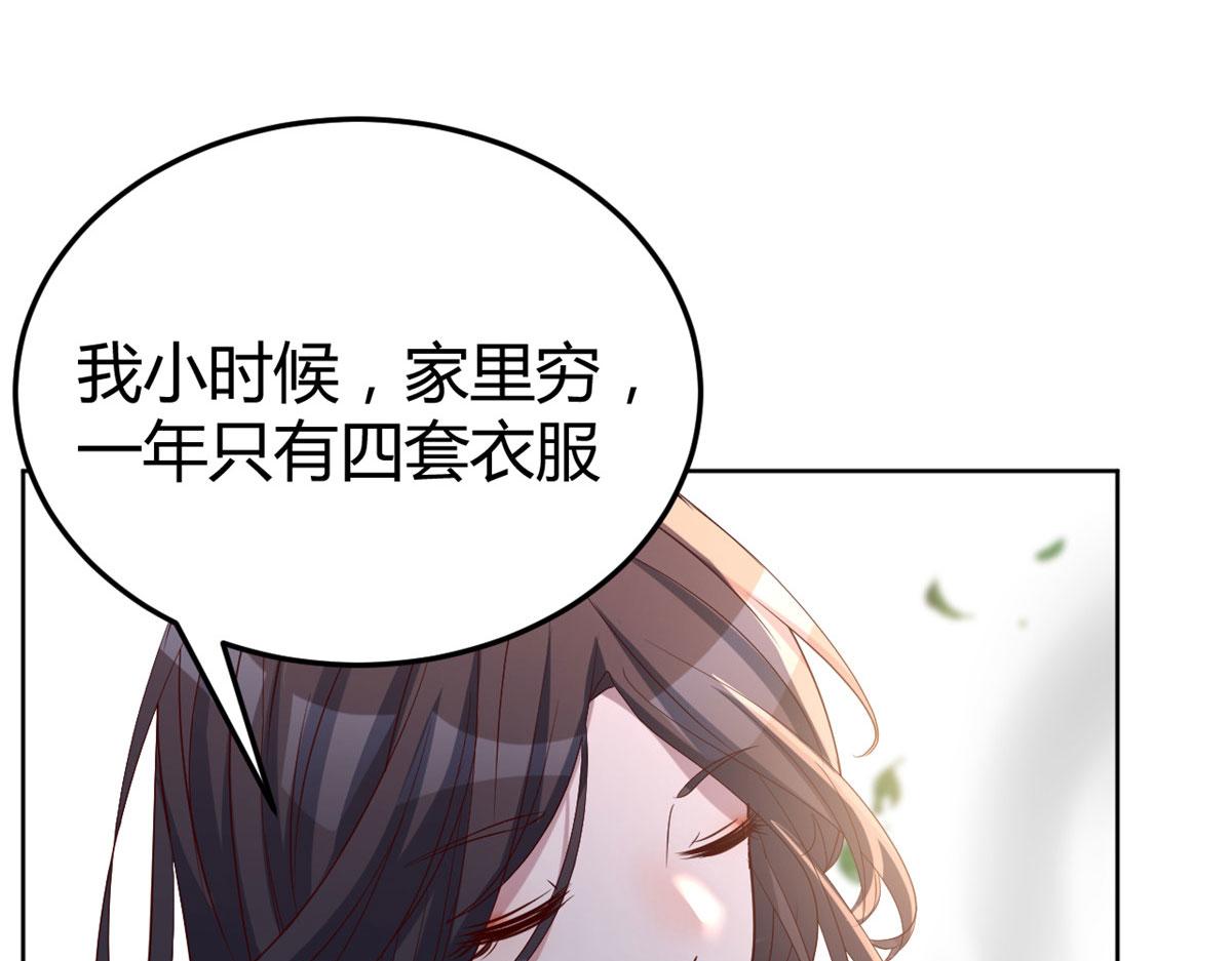113 被老姐闺蜜拉去约会了80
