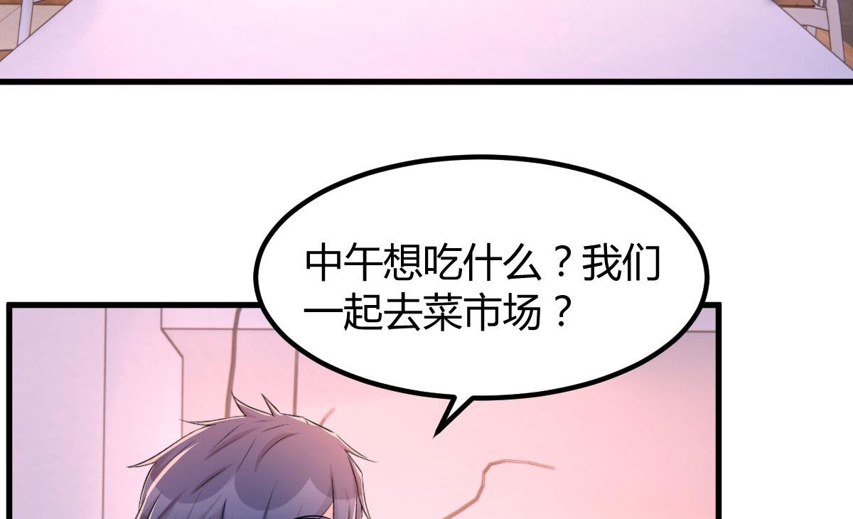 107 老姐要给我检查身体69