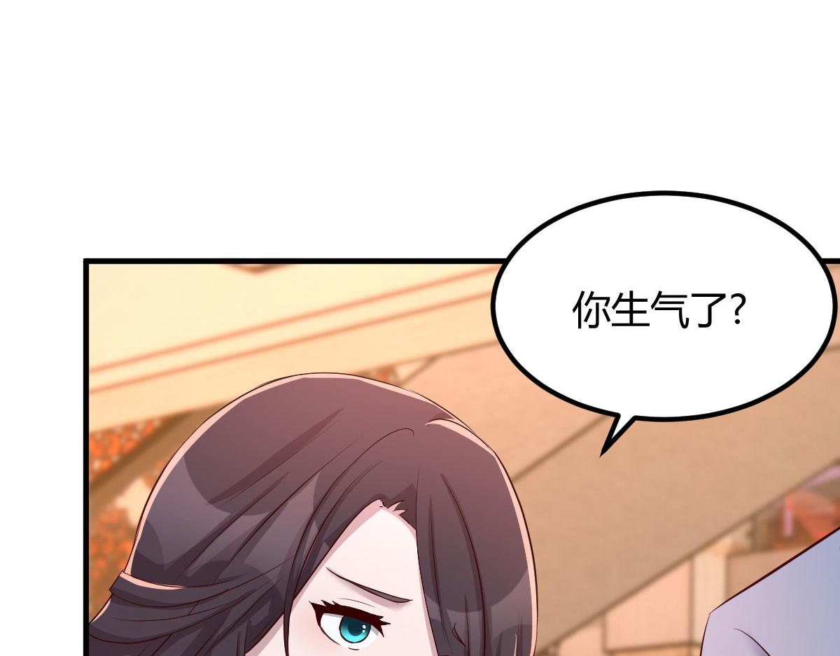 113 被老姐闺蜜拉去约会了54