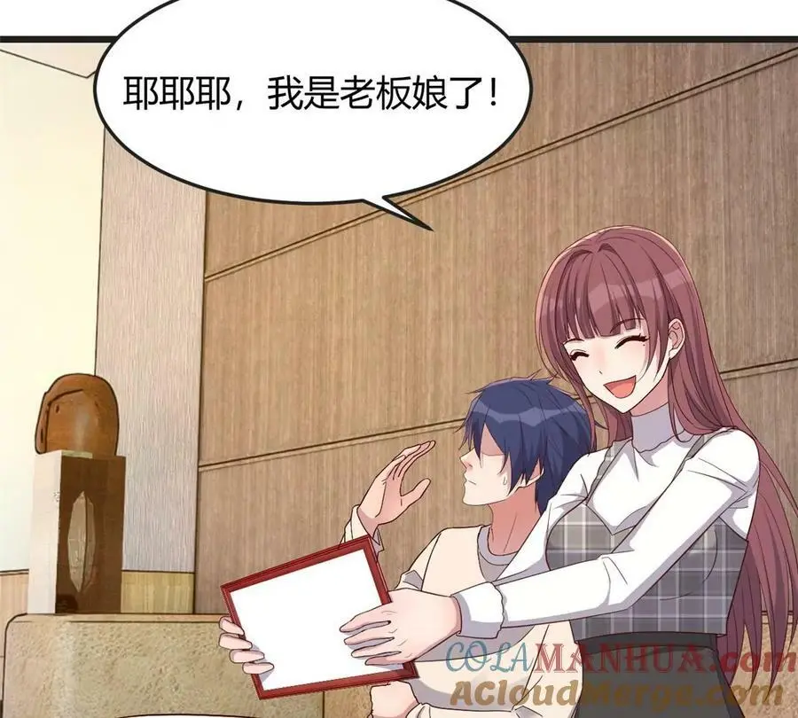 234 三宫六院休想6