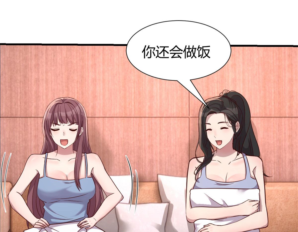 100 干嘛手拉手62